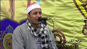 الشيخ سامي علي ايوب وجواب من سورة ابراهيم عليه السلام