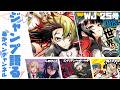 ジャンプ全作品、語る奴 ～ついでだ！～【アニメ・漫画感想】