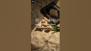 تلاوة تهز القلوب💔بصوت رائع🎧🤍 للقارئ #ياسر_الدوسري   #القرآن_الكريم  #الراحة_النفسية 😌😌🤍🎧