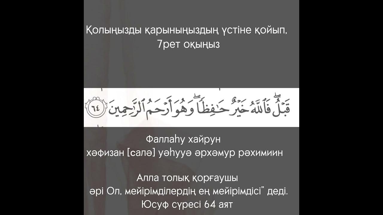 Мен түкті кискаға үлкен сиқырды жабыстырдым