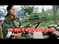 Krantikari Song