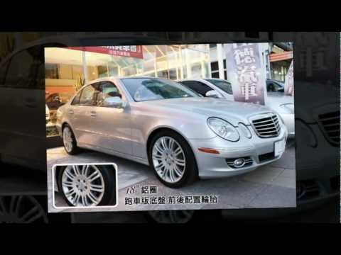 高雄佳德.台南賓德-Benz-E350-跑車版介紹