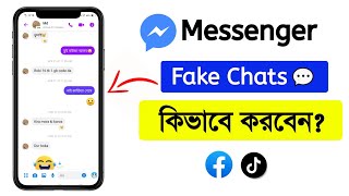 Facebook Messenger Secret Trick - Tiktok Viral Trick | Messenger Fake Chat In Bangla | Secret Chats screenshot 5