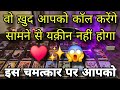 💖 UNSAID EMOTIONS- UNKI CURRENT FEELINGS- THEIR FEELINGS- CANDLE WAX HINDI TAROT READING TODAY