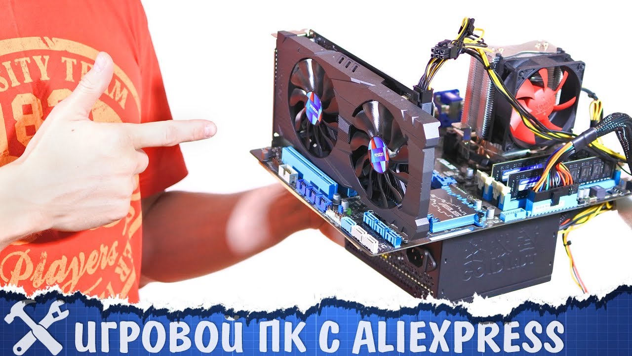 💻Игровой ПК за 30'000 рублей с AliExpress самоделки своими руками видео ютуб