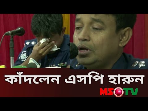 ভিডিও: হিংহাম মা কতটা নিরাপদ?