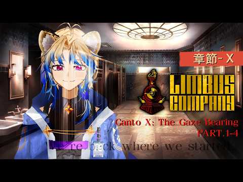 【邊獄巴士｜Limbus Company】Canto X: The Gaze Bearing 章節10-1.5【#864】
