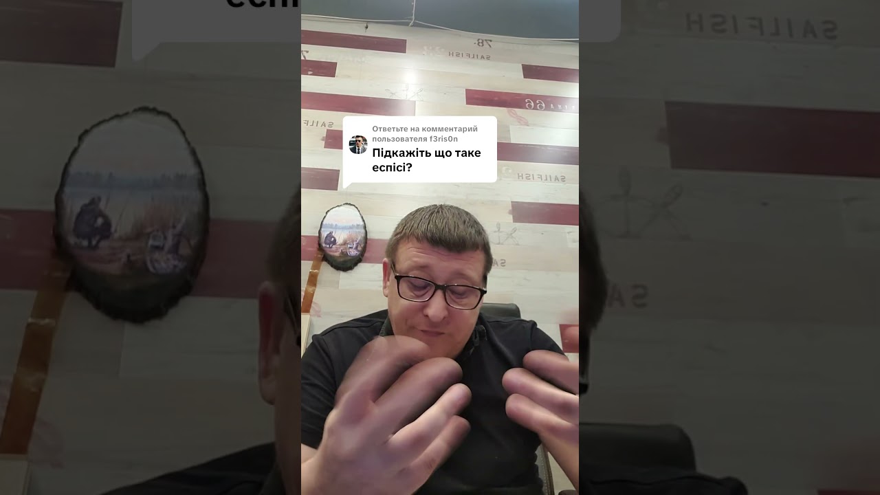 Разница между 