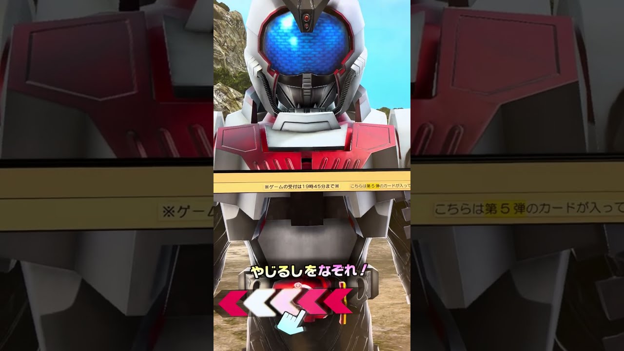 Ganba Legends CX06 Reverse Slot Impact! Stage 5-9 (Kamen Rider