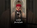 المقرئ ايوب النادي | #قرآن #المصحف #رمضان