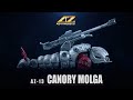 【ZOIDS】AZ-13 キャノリーモルガPV