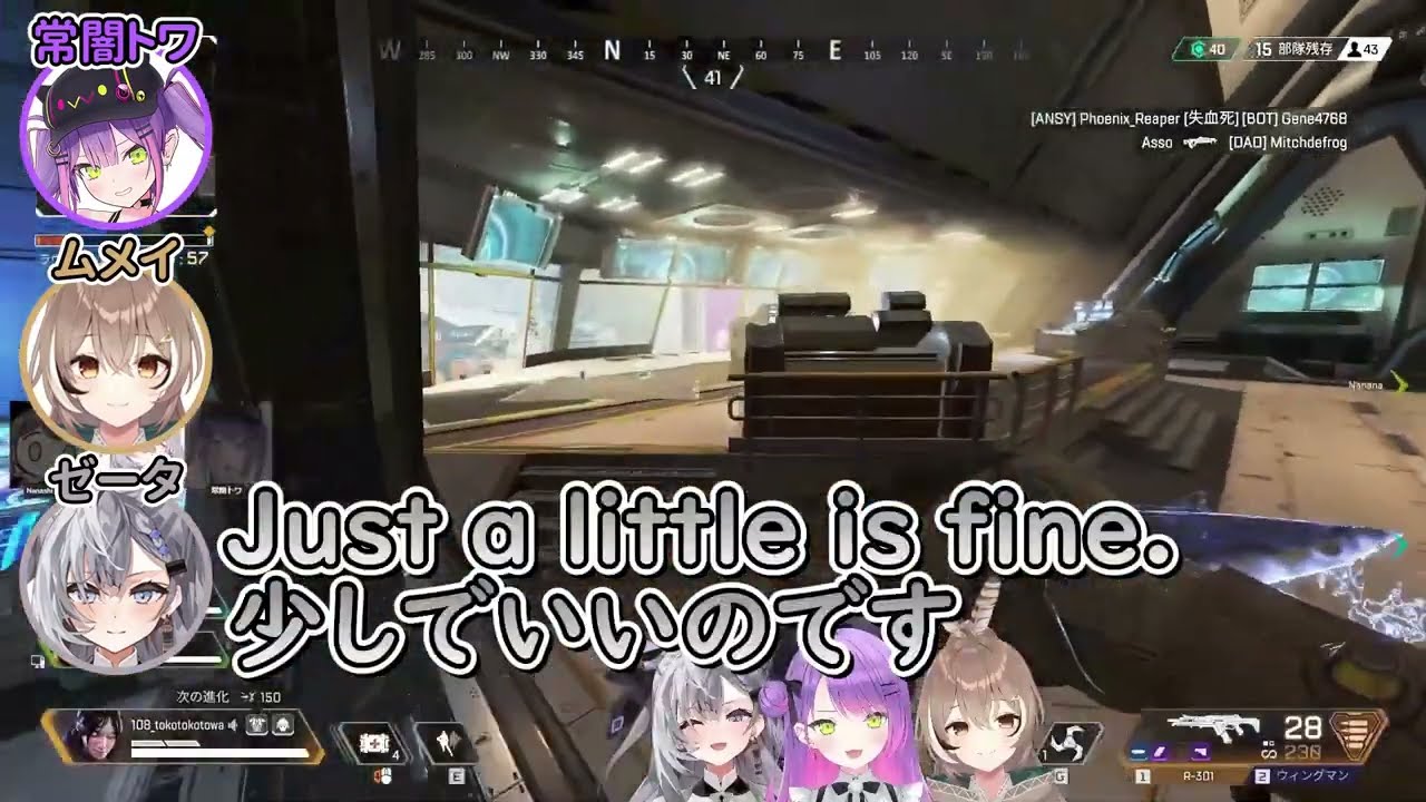 今流行ってるRUSTをプレイできない理由を話すトワ様【ホロライブ/切り抜き/Vtuber/ 常闇トワ / Vestia Zeta / 七詩ムメイ 】