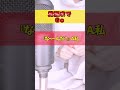 【TikTokで大バズり】『人マニア / 重音テト』 を”サビから覚醒して"歌ってみたらヤバすぎたwww【#shorts 】