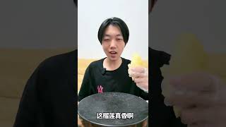 Fan's Dream Durian Yogurt Unboxed