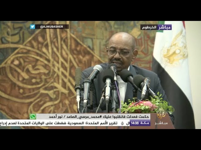 البشير: ملتزمون بعدم تأثر حصة مصر من مياه النيل بسبب سد النهضة