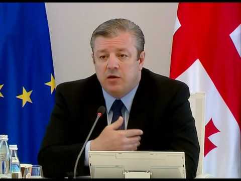 პრემიერ-მინისტრის გამოხმაურება