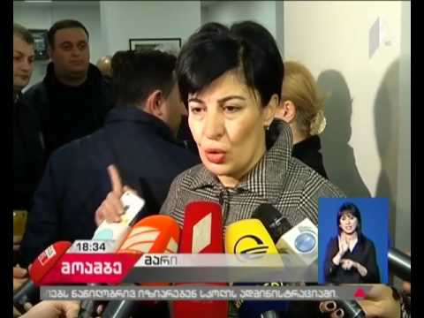 ხმაური მერიასთან