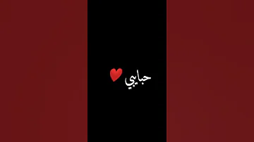اغنية واقف مصدوم 