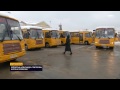 Ставропольские школы получили 37 новых автобусов