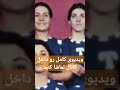 دختران ورزشکار ایرانی ورزش دختران در دوران پهلوی Shorts قديم ایران