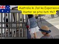 Australia mein aane ke baad banda gaya prison  australia ke jail ka anubhav  indians in perth