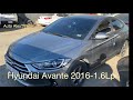 Hyundai Avante 2016-1.6 LPi