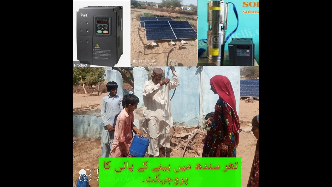 Water plant on Solar System