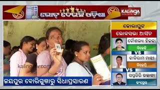 11 Lok Sabha candidates fates in hands of voters of Koraput || KalingaTV