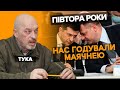 5 канал: МОБІЛІЗАЦІЯ, війна може тривати довго.