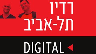 טייכר וזרחוביץ׳ - יהורם גאון - איפה הילד וחמי רודנר