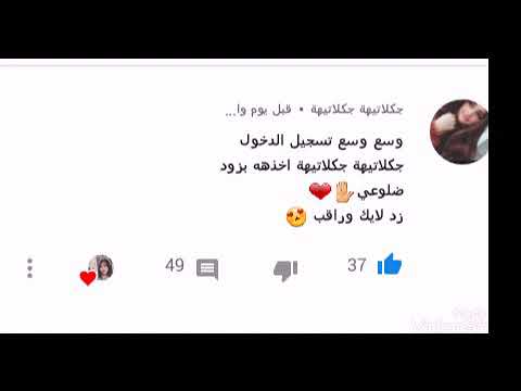بس الكفوو يسحب وينشر دعمكم حبايب هوة بس لايك راح اخسرفدوة دعمكم الوصف