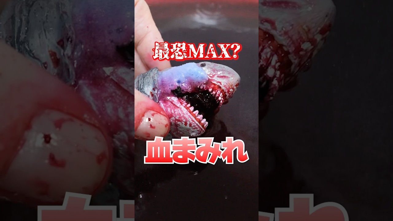 Oh my God😱Shark Comes out JAWS Bathbomb ジョーズ #Shorts