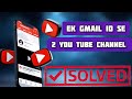 How To Create Two YouTube Channels From One Gmail ID