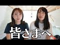 【ご報告】チキチキバンバンの活動を休止いたします