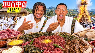 መስቀልን በአዲስ አበባ በደማቅ ሁኔታ አከበርን||የጉራጌ ባህላዊ ምግብ
