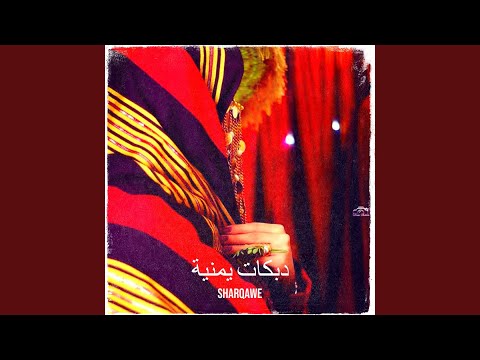 يمني برع auf YouTube ansehen