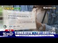 找工作反被詐騙! 高薪徵才盜取個資陷阱多｜十點不一樣20240129@TVBSNEWS01