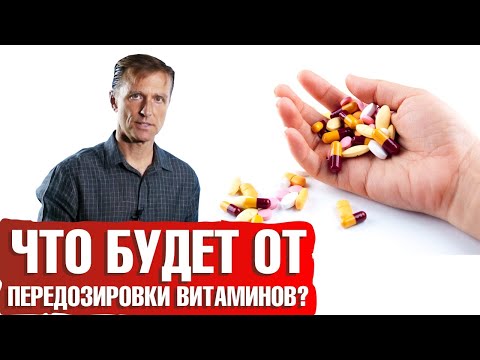 Гипервитаминоз: переизбыток витаминов | К чему приводит передозировка витаминов? 💊