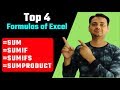 TOP 4 Excel Formulas in Hindi -- SUM, SUMIF, SUMIFS, SUMPRODUCT Advance Excel Formula in Hindi