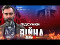 ⚡️ ПІДСУМКИ тижня війни | Пітер Залмаєв |  @Телеканал Прямий    - 15 травня