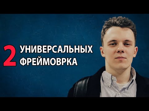 КАК ПРАВИЛЬНО РЕШАТЬ БИЗНЕС-КЕЙСЫ?