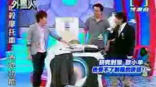 Welcome 外星人 2009-09-07 part.4/5