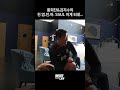 황희찬&김지수의 특별한 인연(?)#사진공개 #shorts