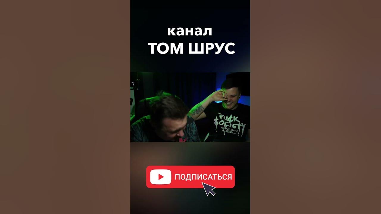 Теребит - YouTube