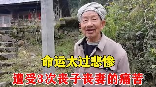 Collection: Visiting a singlefamily old man in Shenshan  his fate was too miserable and he suffere