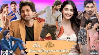Ala Vaikunthapurramuloo Full Movie Hindi Dubbed Facts | Allu Arjun | Puja Hegde | HD Review \u0026 Facts Ala Vaikunthapurramuloo Full Movie Hindi Dubbed Facts | Allu Arjun | Puja Hegde | HD Review \u0026 Facts