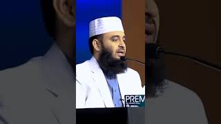 মিজানুর রহমান আজহারী সেরা শর্ট ভিডিও islamicvideo Satkhira_waz_tv