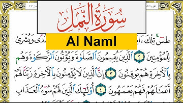 سورة النمل Surah Al Naml عبد الرشيد صوفي Abd Alrashid Sofi برواية حفص عن عاصم