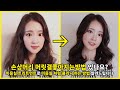 손상머리 머릿결좋아지는방법 있나요? 미용실 트리트먼트로 미용실 처럼 클리닉 하는 방법 알려드립니다