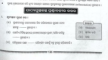 Odia medium : Class -8: Science : Chapter-7: udbhida O Pranimananka sangrakhyana : Question & Answer